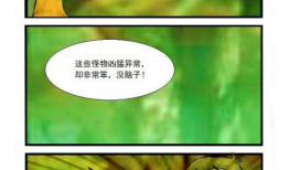 难者漫画,幽默中见人生百态