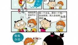 下载阿衰漫画全集下载