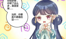 农家小娘子火辣辣漫画,火辣辣的田园生活漫画集