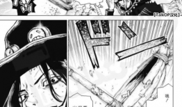 艾斯漫画,火焰之魂的传奇冒险