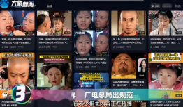 91后国产在线直播,引领潮流的在线直播盛宴