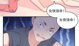 舔脚趾漫画,揭秘舔脚趾漫画的趣味世界