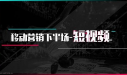 焦点短视频制作,焦点短视频魅力解析