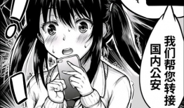 日本肉体漫画,窥探隐秘欲望的艺术世界