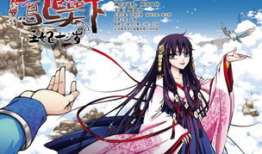 此符已开光漫画,开光漫画背后的奇幻世界