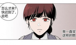 窈窕淑男漫画快看,漫画中的青春校园浪漫传奇